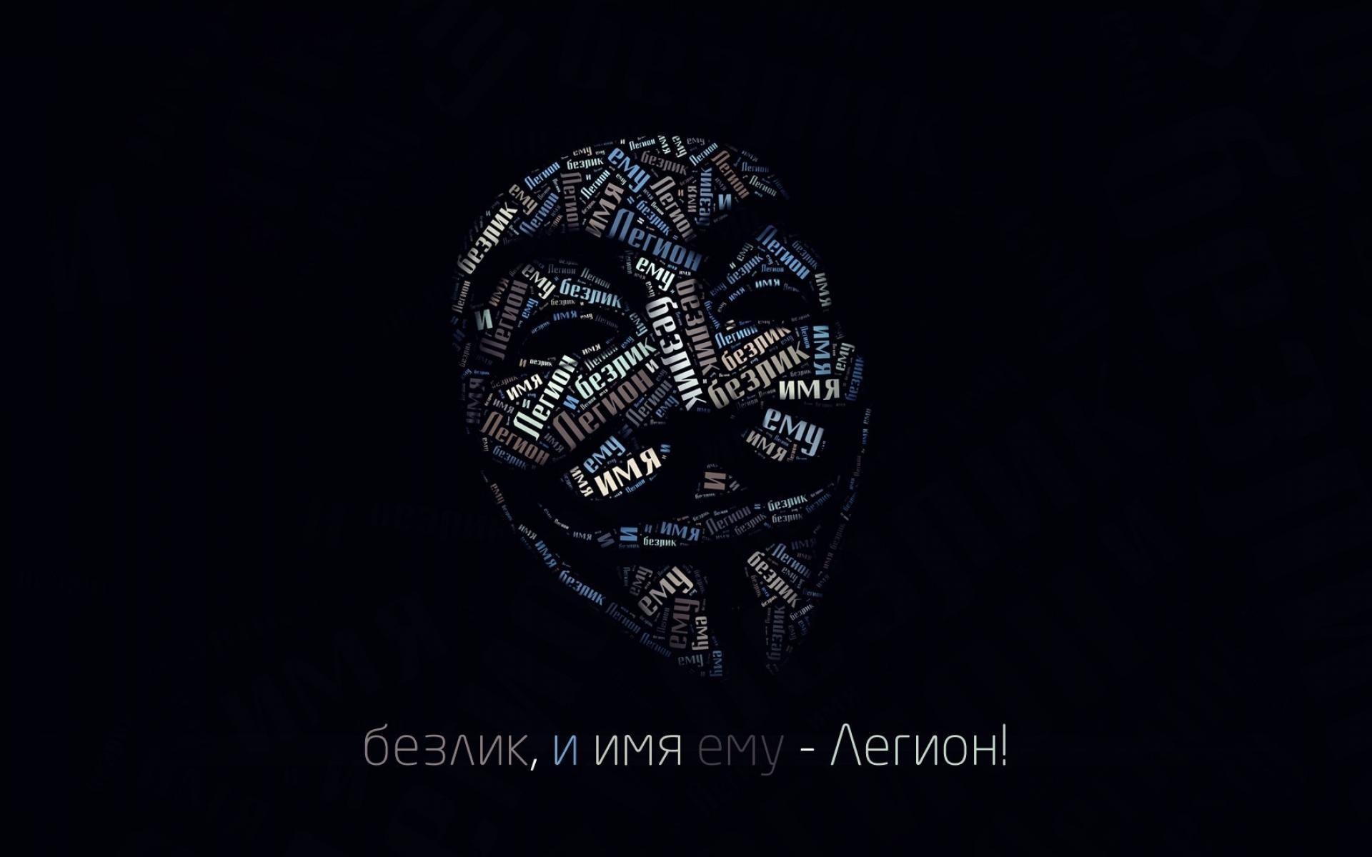 V for Vendetta, Kino, Filmplakat, Episch, Story, 1920x1200 HD Desktop