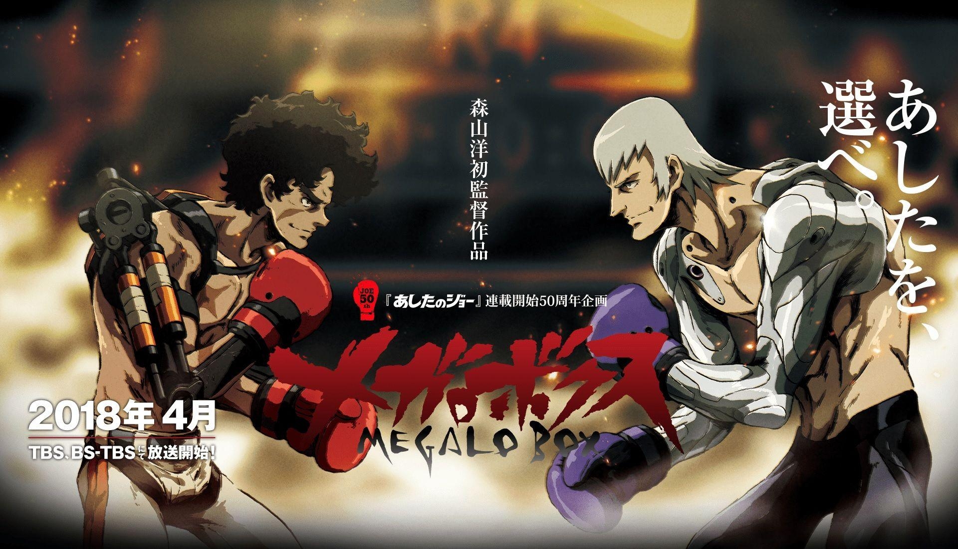 Megalo Box, Anime, Galerie, Joe, Fighter, 1920x1100 HD Desktop