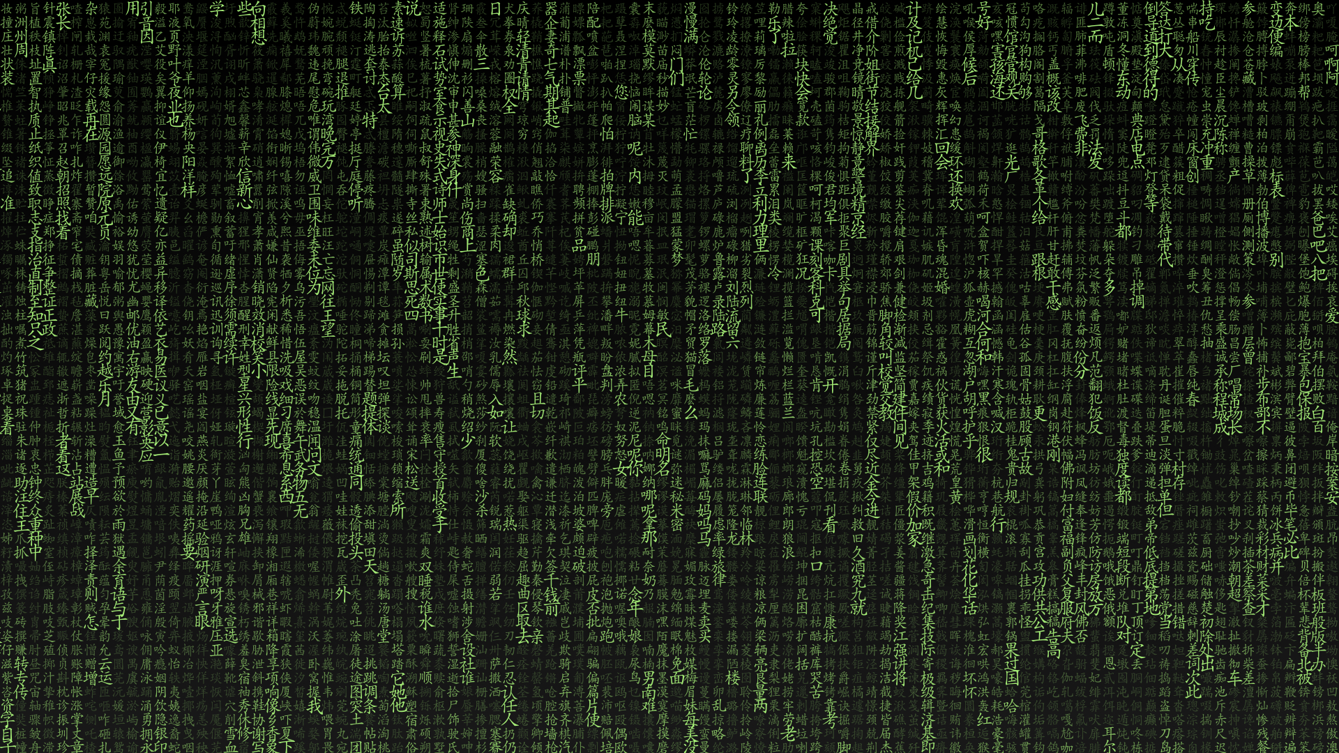 Die Matrix, Typografie, Laptop, Full HD, 4K, 1920x1080 Full HD Desktop