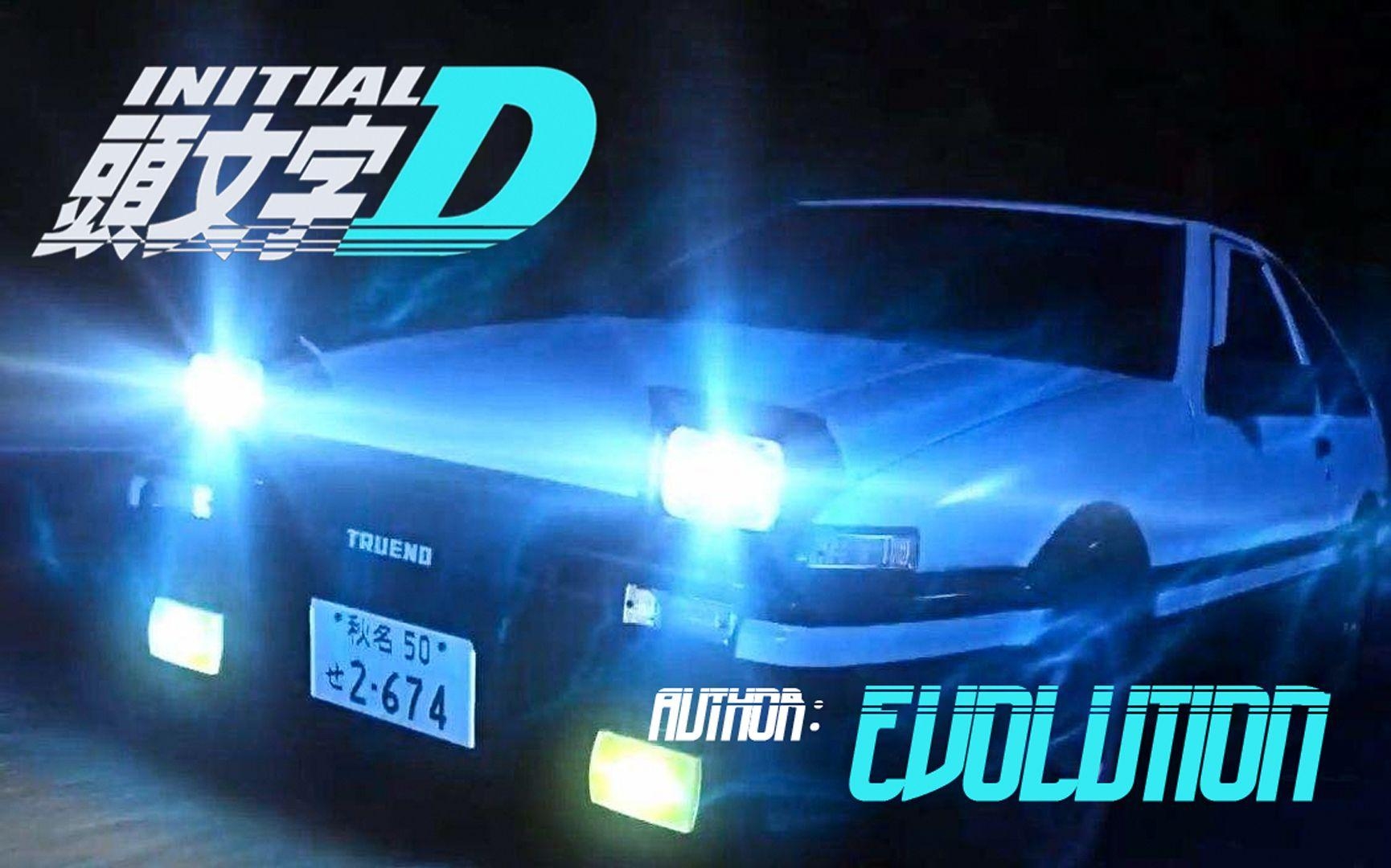 Initial D, Steam Workshop, Wallpaper, Engine, Rennspiel, 1730x1080 HD Desktop