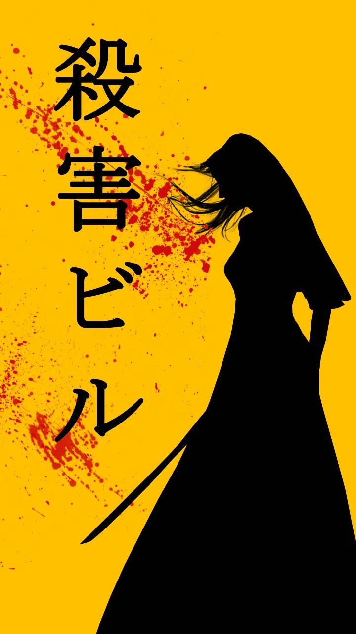 Kill Bill, Hintergrund, Film, Bild, Motiv, 720x1280 HD Handy