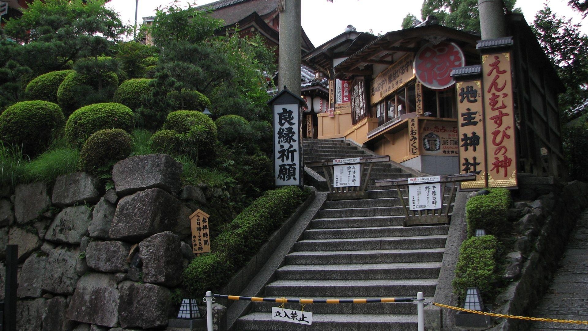 Full HD, Kyoto, Bühnen, Desktop, Japan, 1920x1080 Full HD Desktop