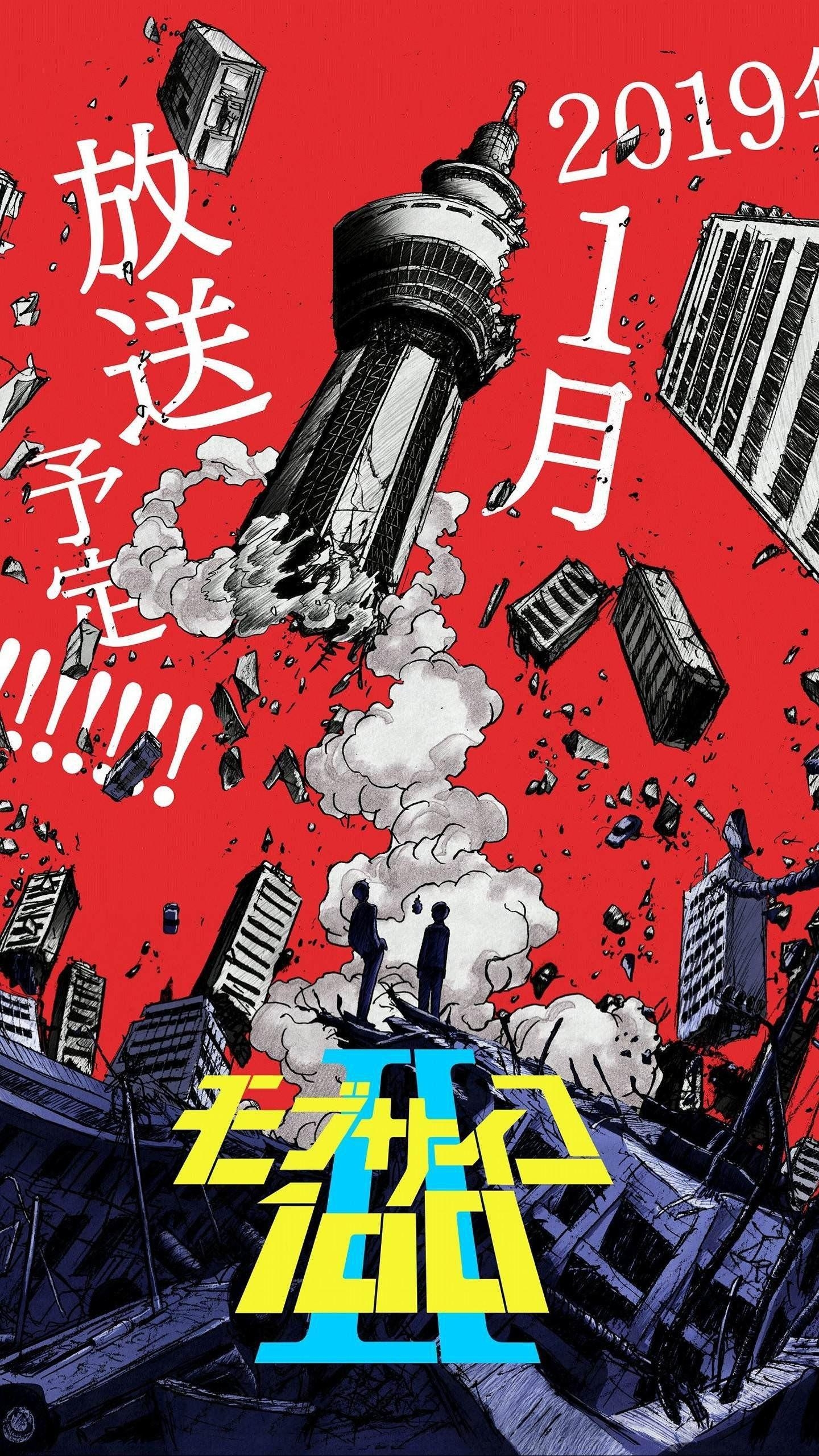 Mob Psycho 100, Key Visual, Anime, Neu, Design, 1440x2570 HD Handy