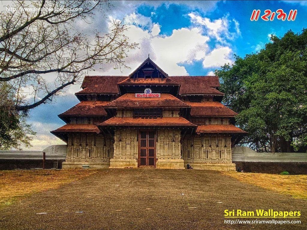 Vadakkunnathan, Tempel, Thrissur, Kerala, Indien, 1030x770 HD Desktop