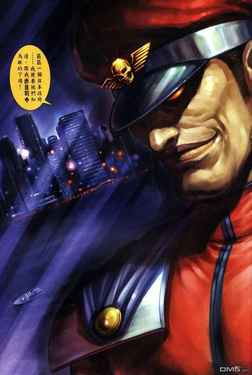 M. Bison, Vega, Japan, Capcom, Art, 830x1230 HD Handy